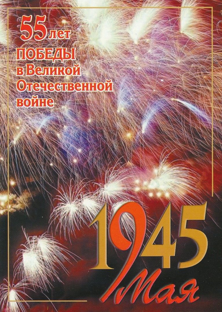 Лит 2000