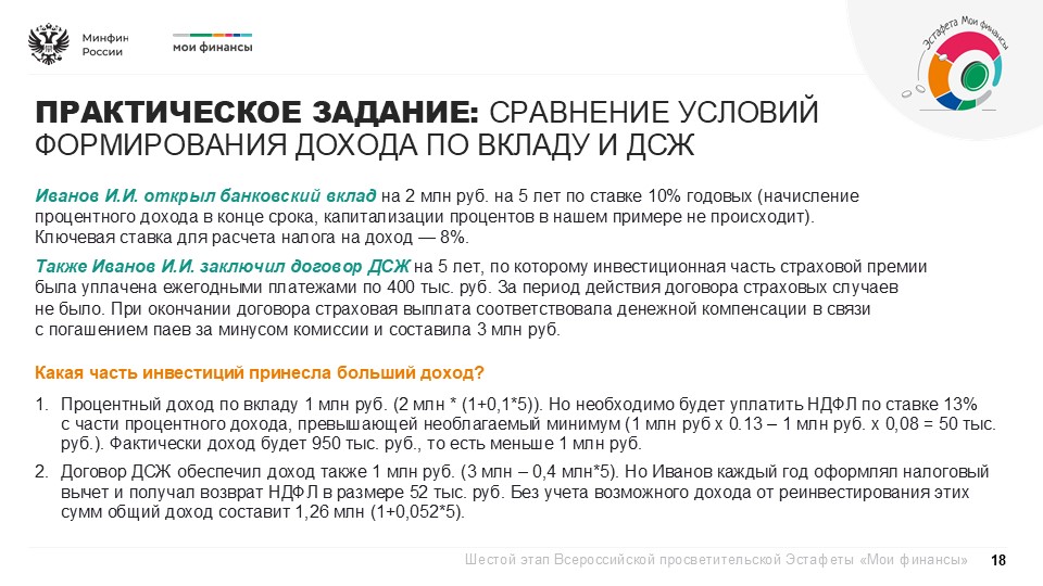 myFin 02