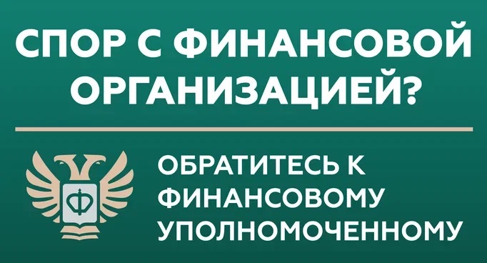 bannerFin