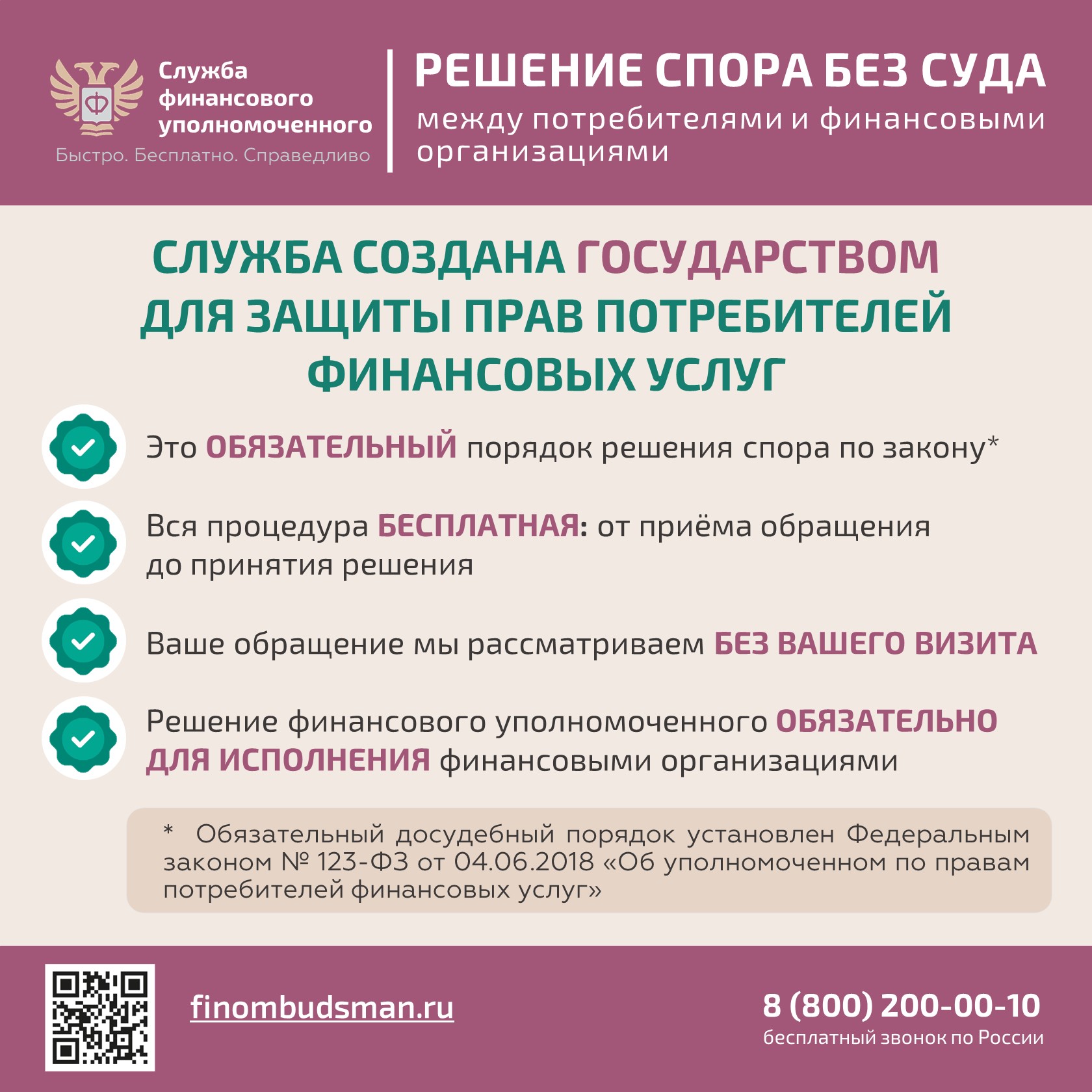svo1