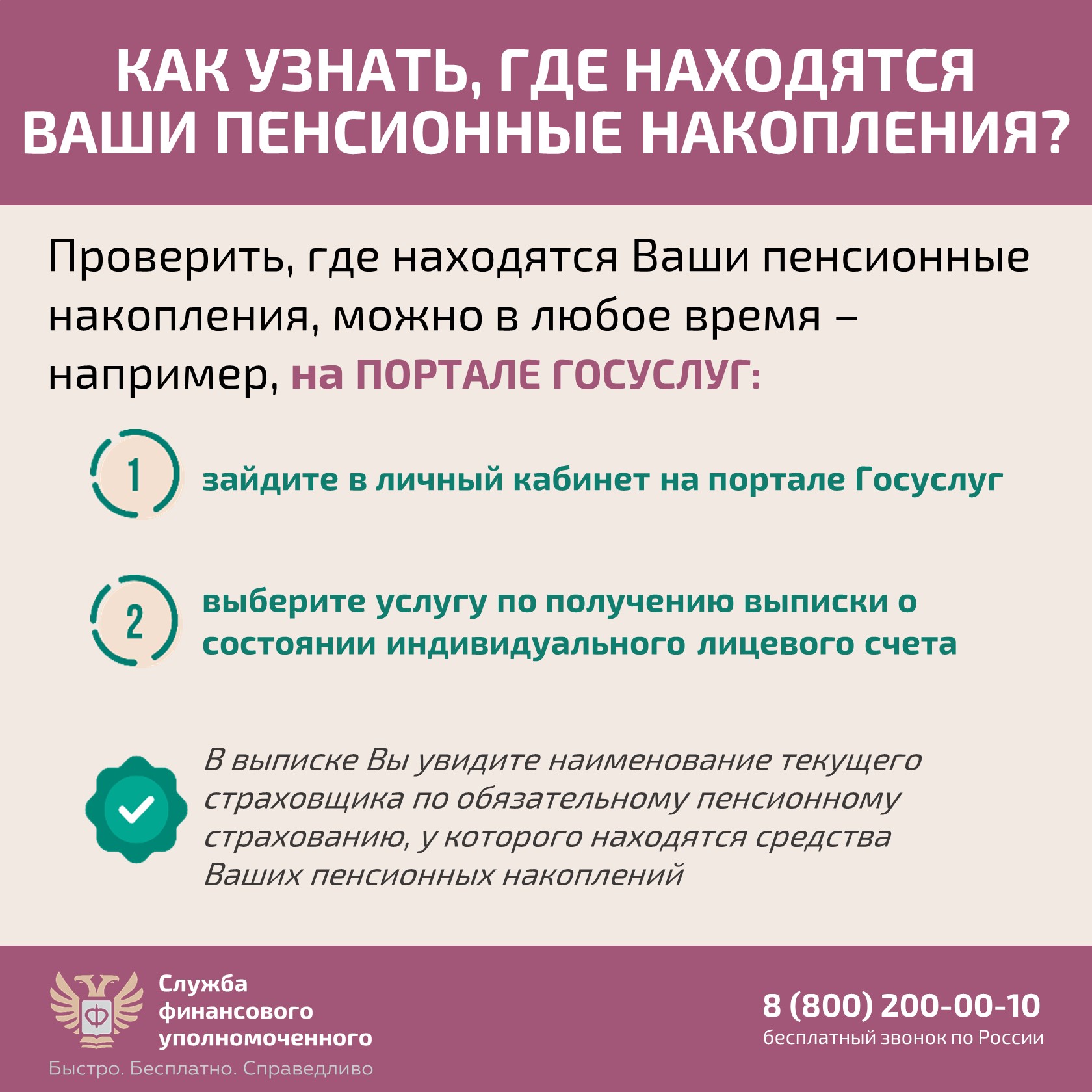 svo1