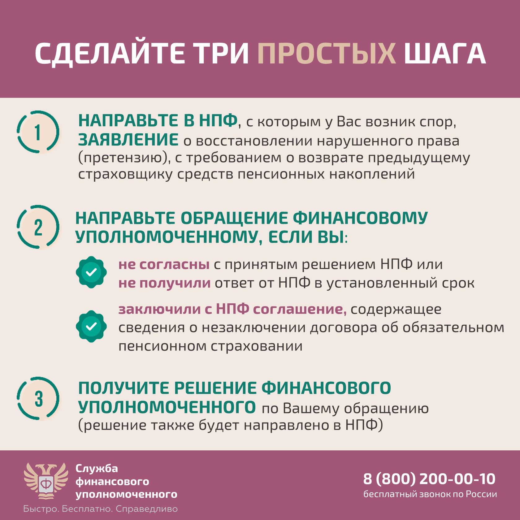 svo1